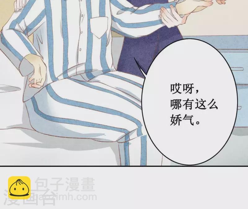 第9话 不可原谅(1/2)-第9话