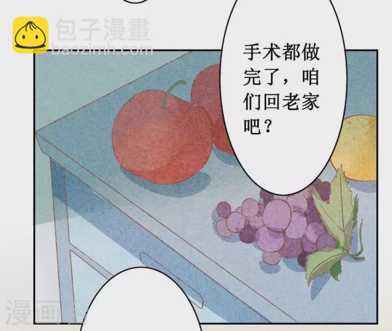 第9话 不可原谅(1/2)-第9话