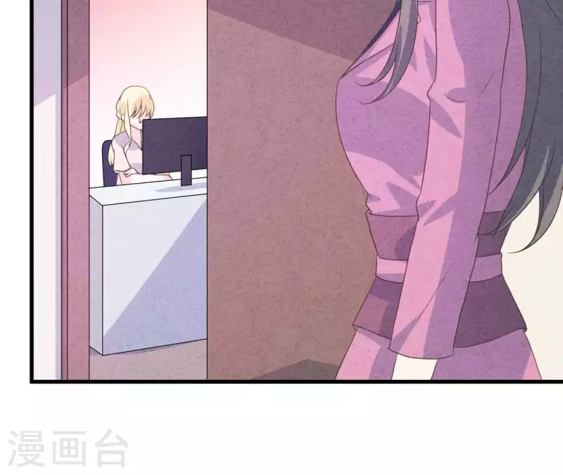 第81话 想甩了我？(1/2)-第81话