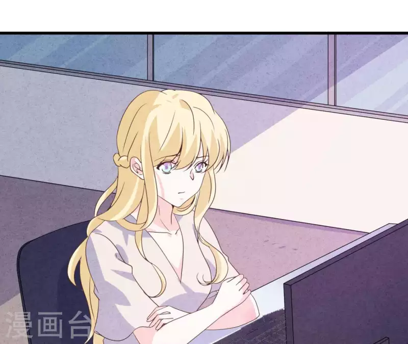 第81话 想甩了我？(1/2)-第81话