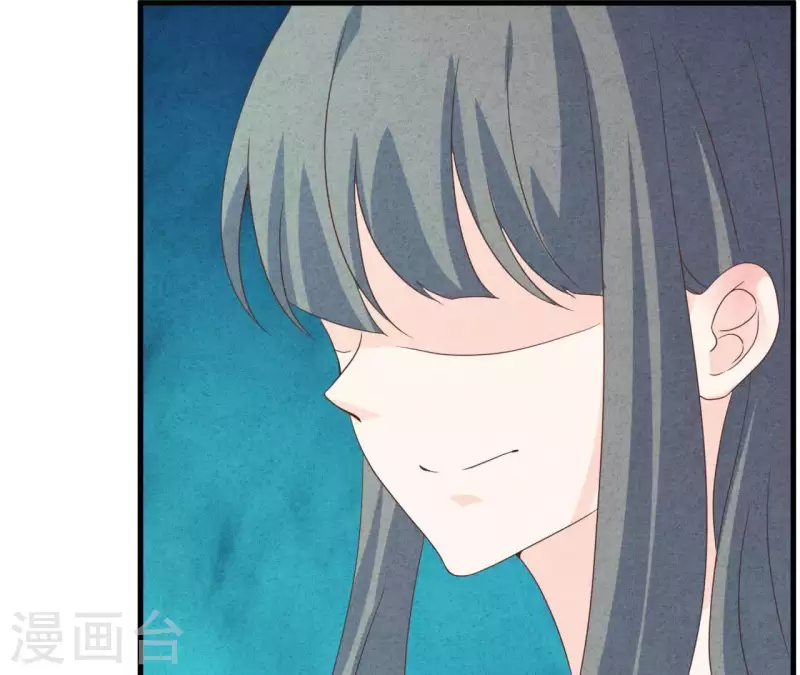 第81话 想甩了我？(1/2)-第81话