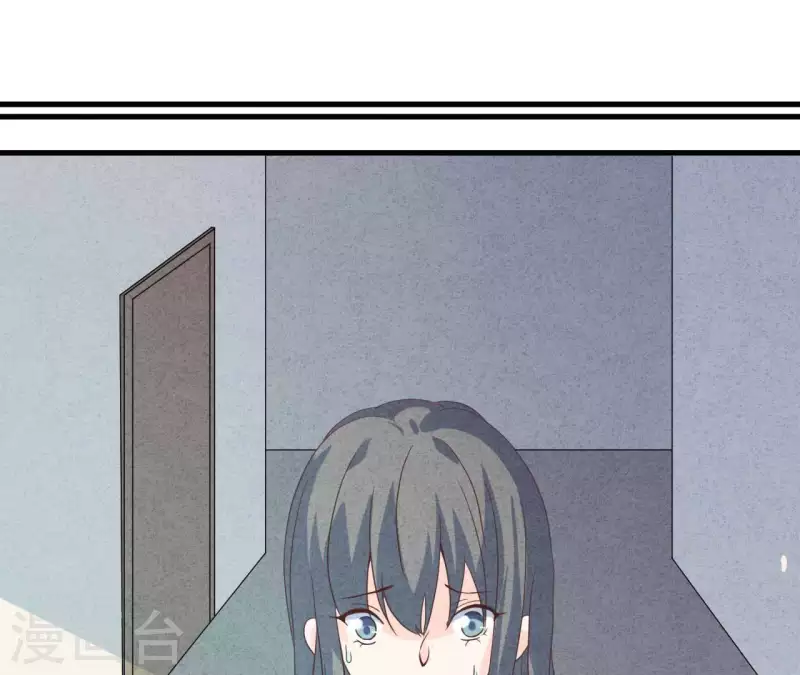 第81话 想甩了我？(1/2)-第81话