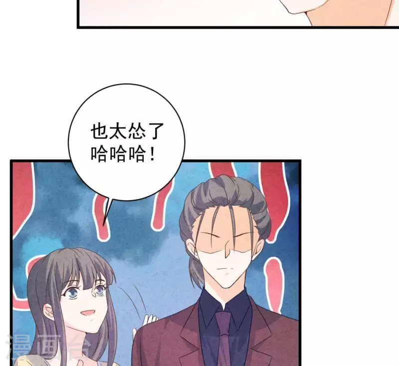 第83话 幼稚斗嘴(1/2)-第83话