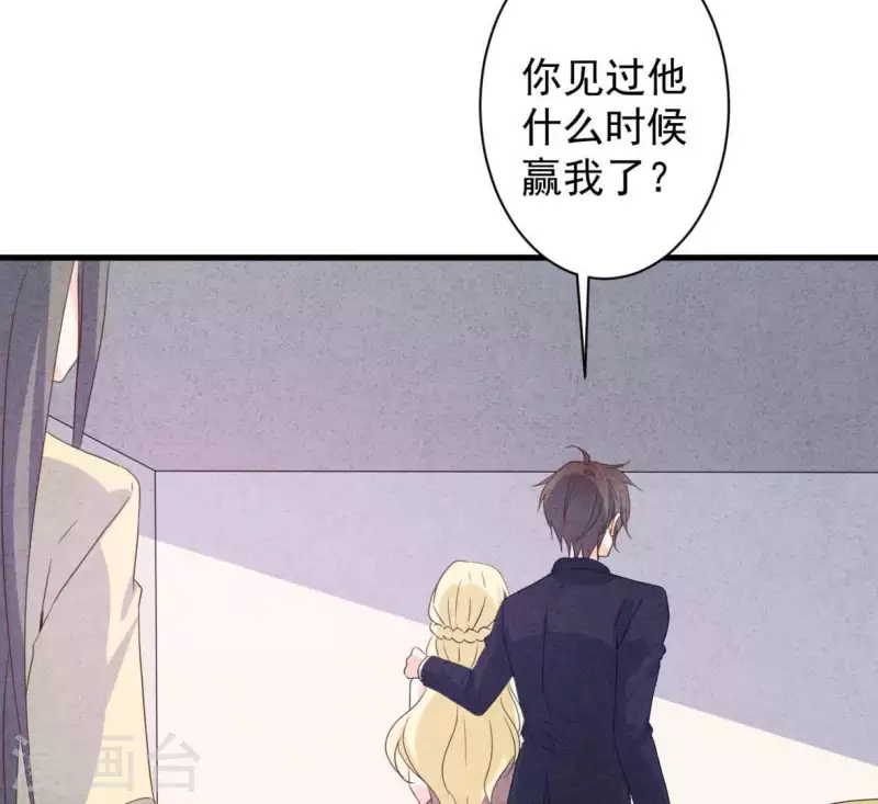 第83话 幼稚斗嘴(1/2)-第83话