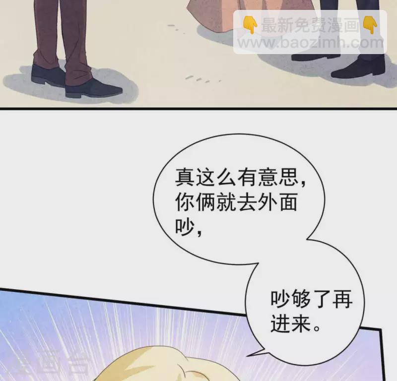 第83话 幼稚斗嘴(1/2)-第83话