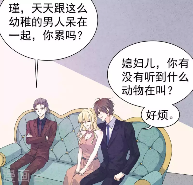 第83话 幼稚斗嘴(1/2)-第83话