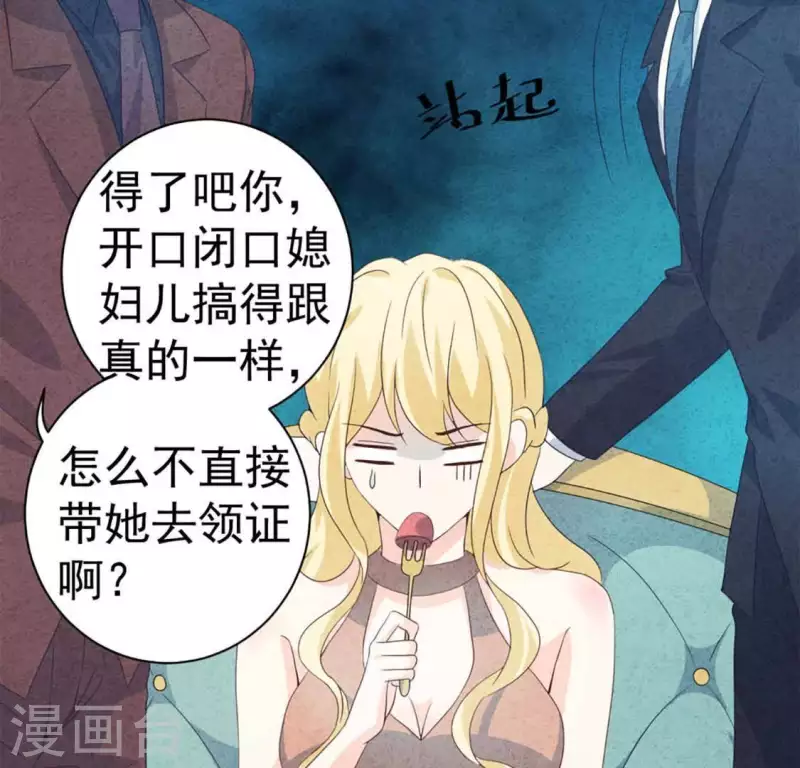 第83话 幼稚斗嘴(1/2)-第83话