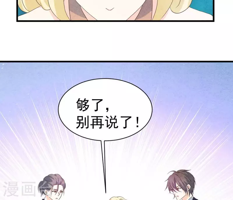 第83话 幼稚斗嘴(1/2)-第83话