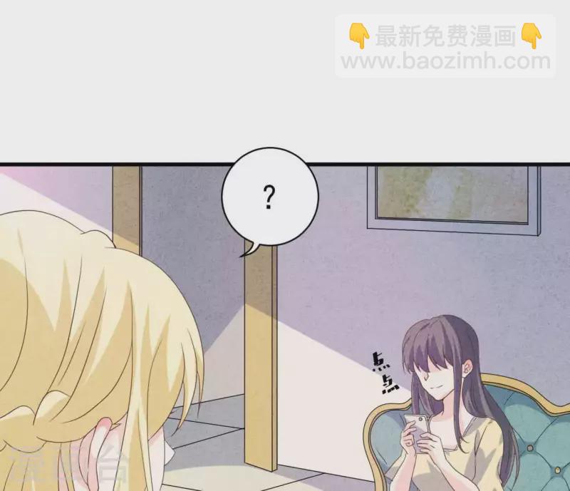 第83话 幼稚斗嘴(1/2)-第83话