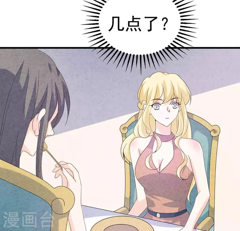 第83话 幼稚斗嘴(1/2)-第83话