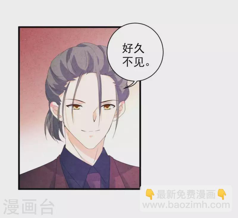 第83话 幼稚斗嘴(1/2)-第83话