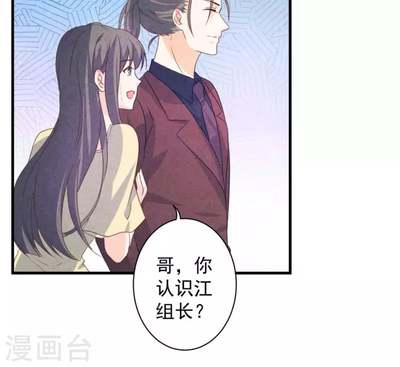 第83话 幼稚斗嘴(1/2)-第83话