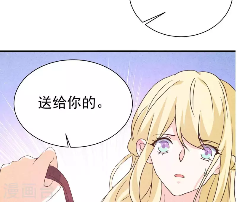 第85话 不择手段(1/2)-第85话