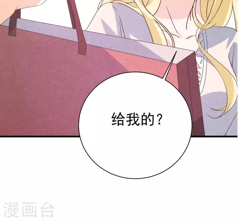 第85话 不择手段(1/2)-第85话