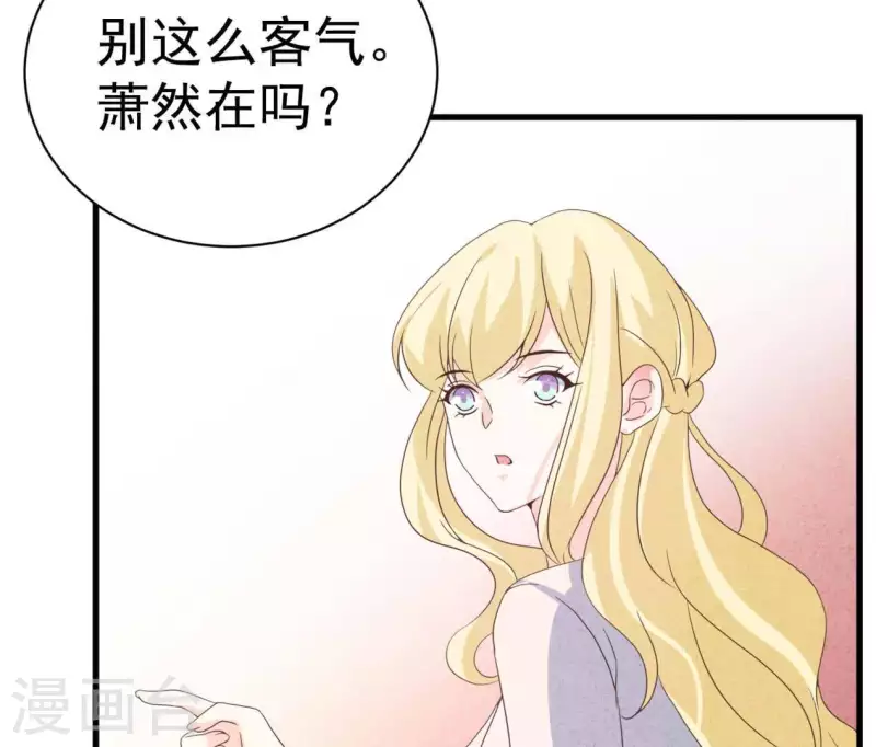 第85话 不择手段(1/2)-第85话