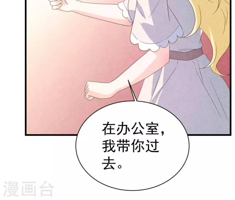 第85话 不择手段(1/2)-第85话