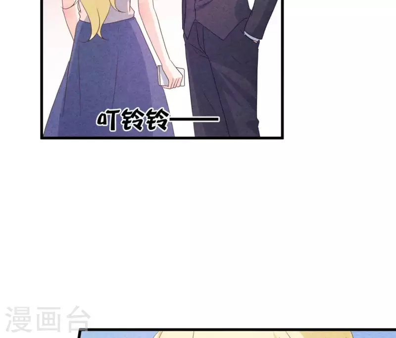 第87话 委屈你了(1/2)-第87话