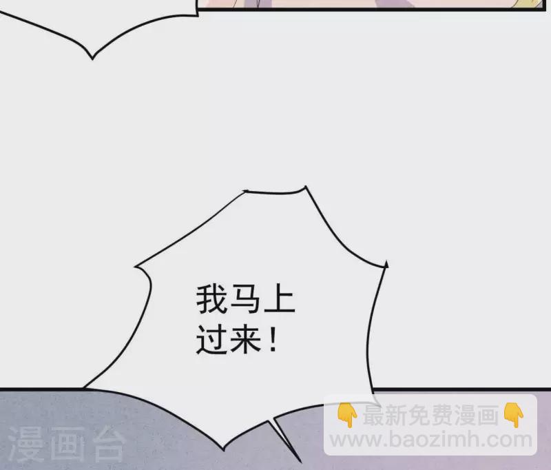 第87话 委屈你了(1/2)-第87话