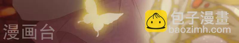 第87话 委屈你了(1/2)-第87话