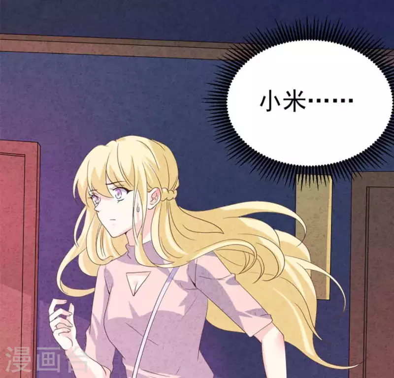 第87话 委屈你了(1/2)-第87话