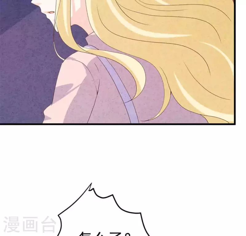 第87话 委屈你了(1/2)-第87话