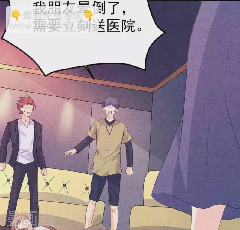 第87话 委屈你了(1/2)-第87话