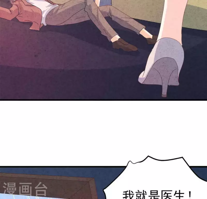 第87话 委屈你了(1/2)-第87话