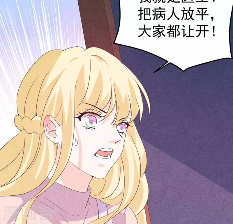 第87话 委屈你了(1/2)-第87话