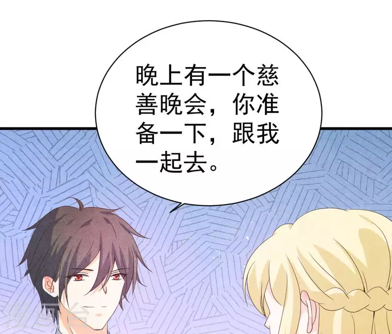 第87话 委屈你了(1/2)-第87话