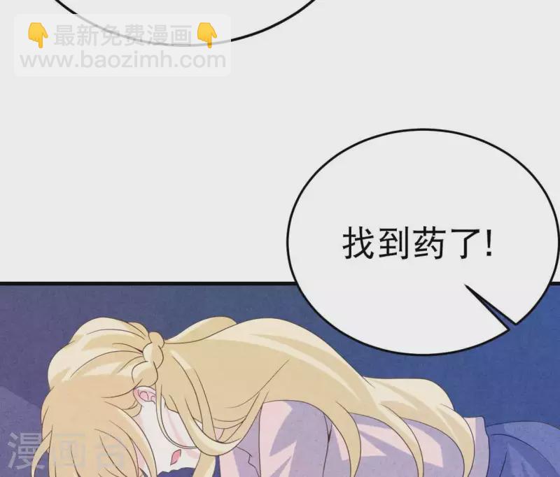 第87话 委屈你了(1/2)-第87话