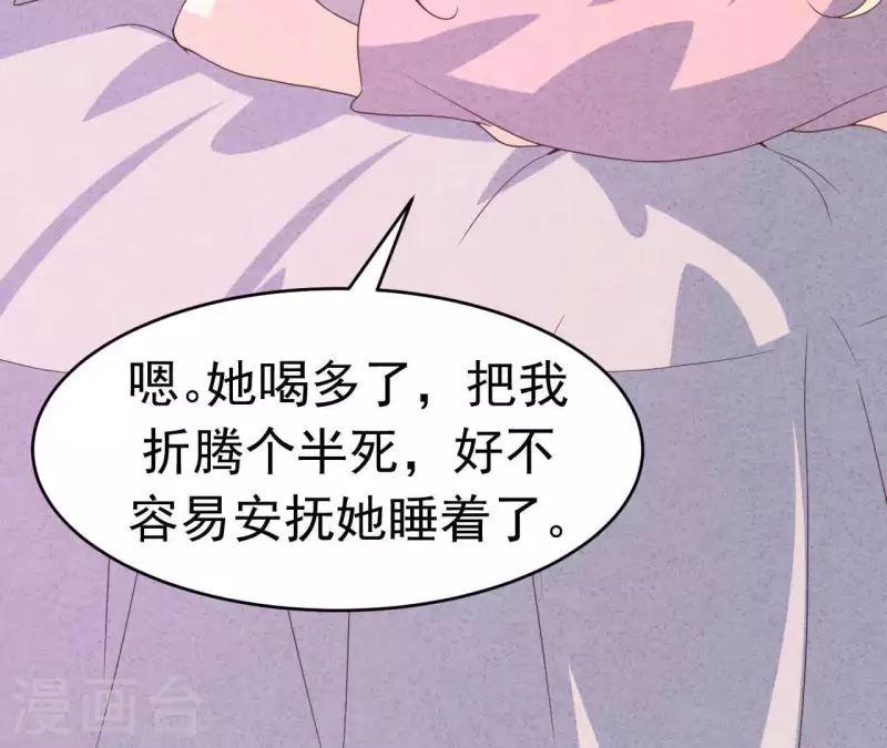 第89话 赚钱养江小时(1/2)-第89话