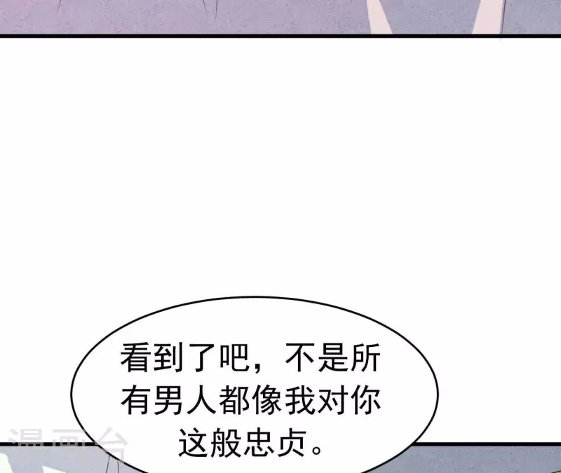 第89话 赚钱养江小时(1/2)-第89话