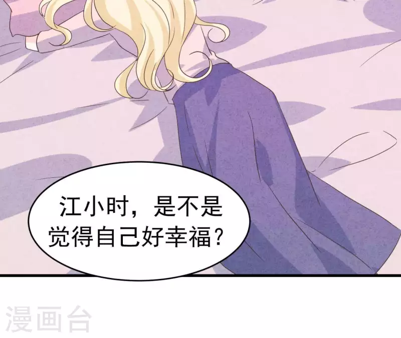 第89话 赚钱养江小时(1/2)-第89话