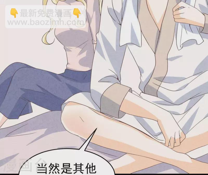 第89话 赚钱养江小时(1/2)-第89话