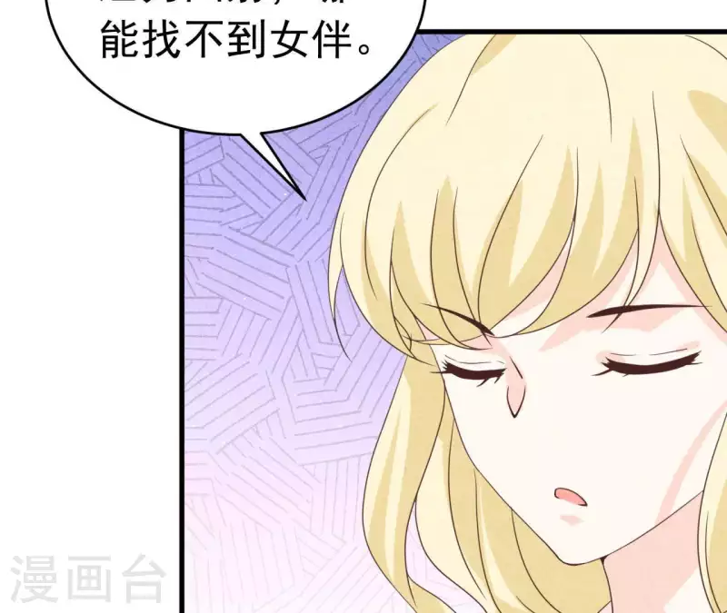 第89话 赚钱养江小时(1/2)-第89话