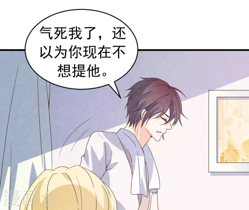 第89话 赚钱养江小时(1/2)-第89话