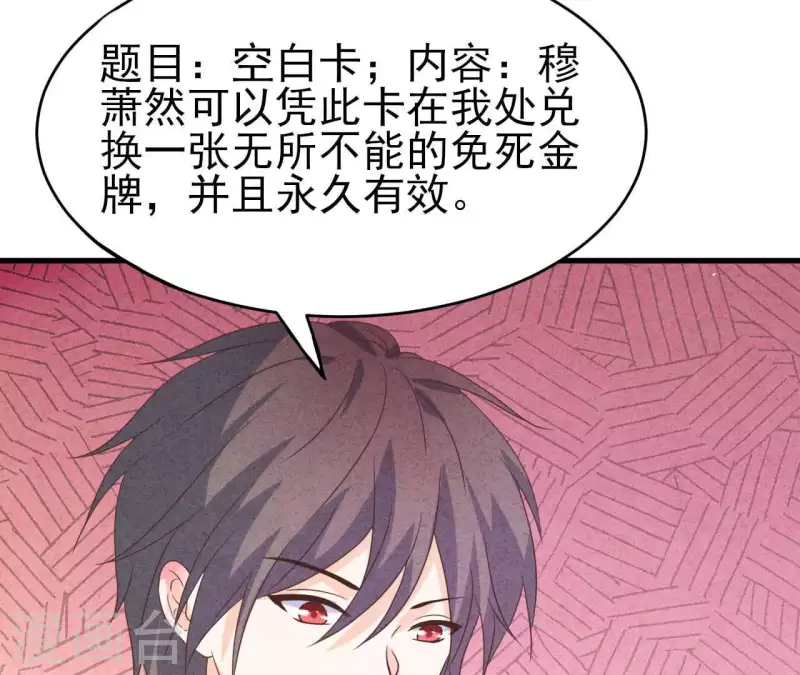 第89话 赚钱养江小时(1/2)-第89话