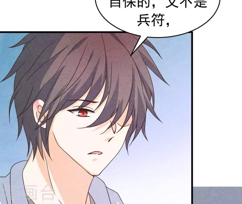 第89话 赚钱养江小时(1/2)-第89话