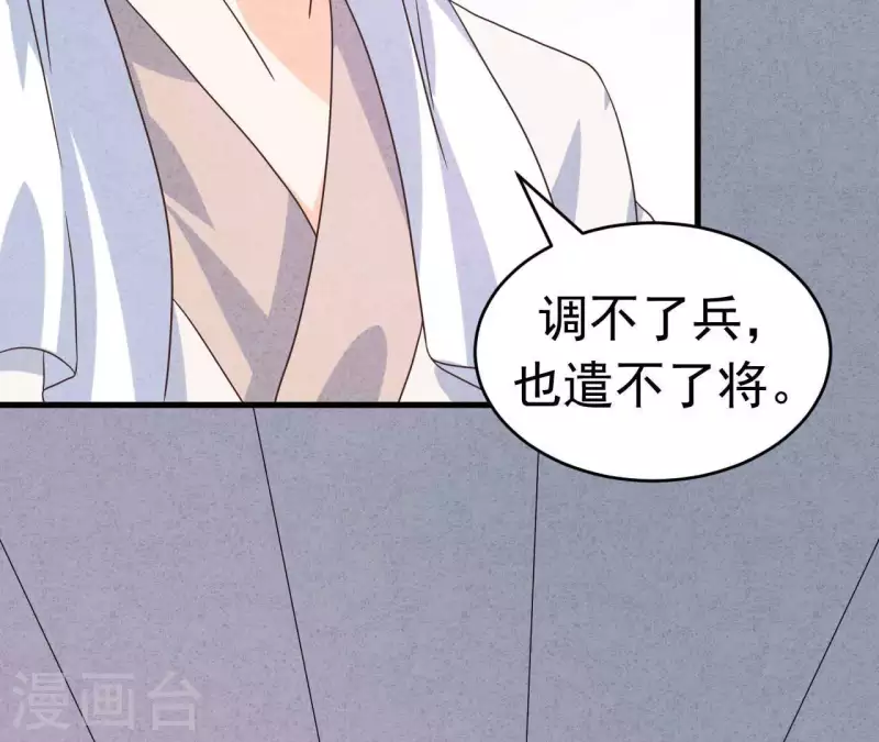 第89话 赚钱养江小时(1/2)-第89话