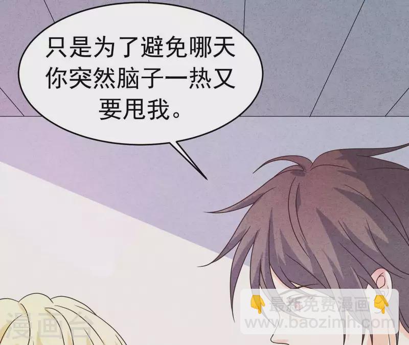 第89话 赚钱养江小时(1/2)-第89话