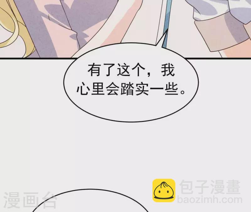 第89话 赚钱养江小时(1/2)-第89话