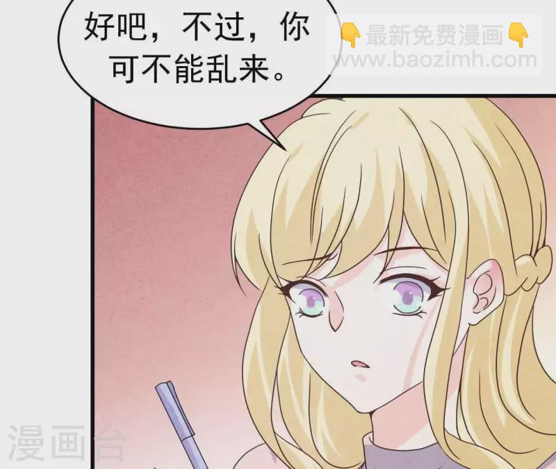 第89话 赚钱养江小时(1/2)-第89话