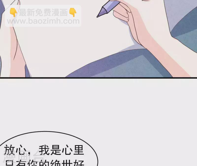 第89话 赚钱养江小时(1/2)-第89话