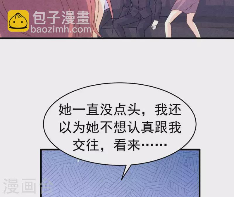 第91话 三天不理关系解除(1/2)-第91话