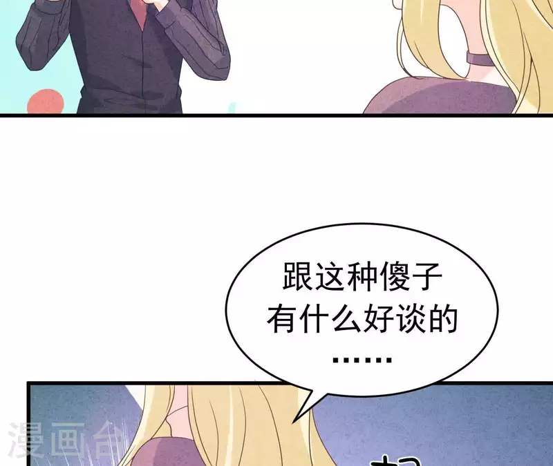 第91话 三天不理关系解除(1/2)-第91话