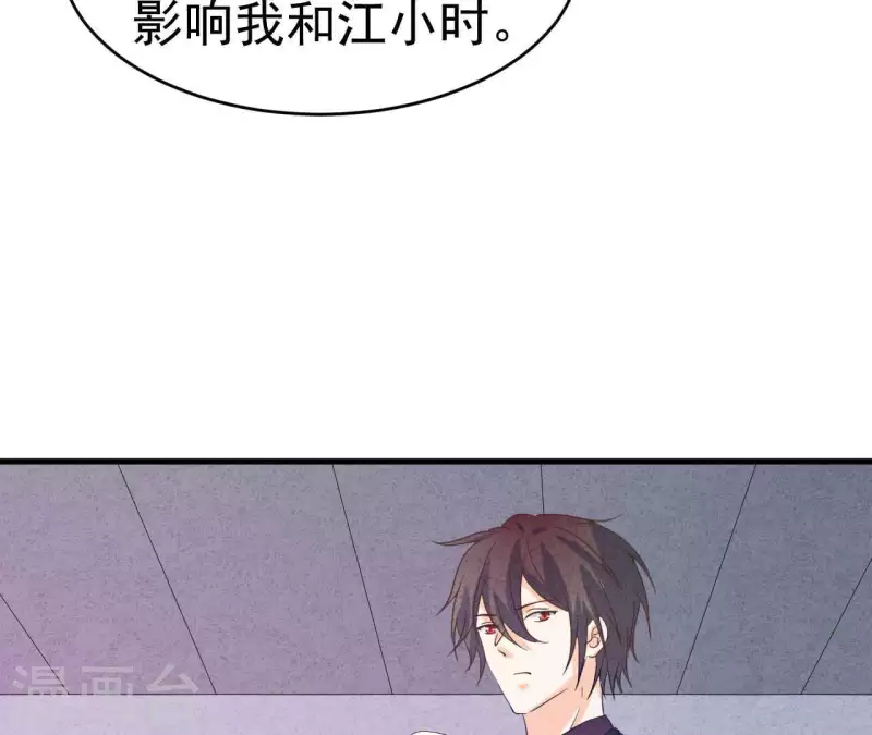 第91话 三天不理关系解除(1/2)-第91话