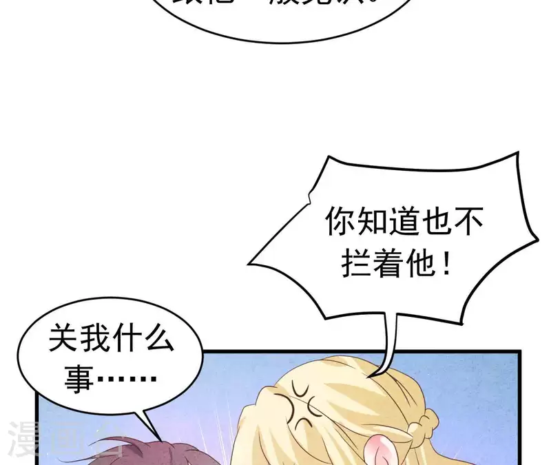 第91话 三天不理关系解除(1/2)-第91话