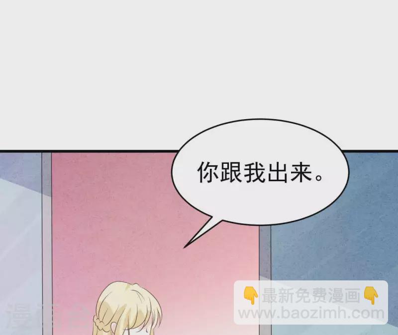 第93话 误会？(1/2)-第93话