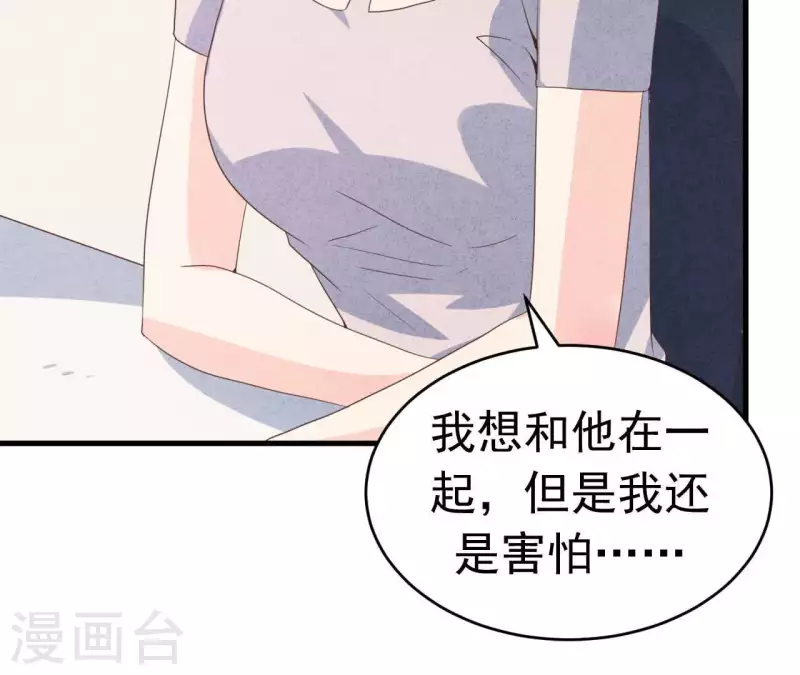 第93话 误会？(1/2)-第93话