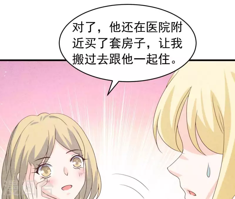 第93话 误会？(1/2)-第93话